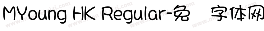 MYoung HK Regular字体转换
